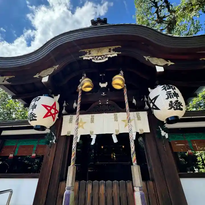 晴明神社(京都府)