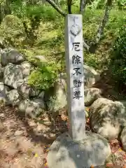 如意山金剛寺の建物その他