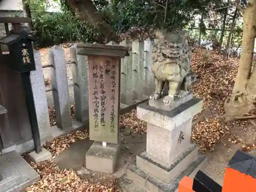 高橋神社の狛犬
