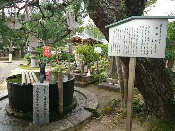 智恩寺の手水舎