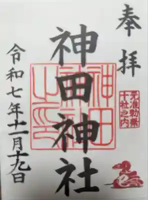 秋葉原、ポニーがいる