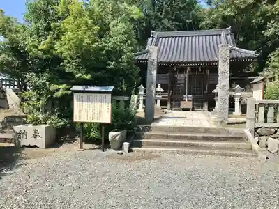 城井神社(大分県)