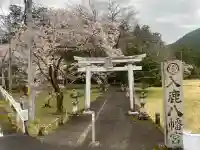 入鹿八幡宮の{uncategorized: "未分類", other: "その他", undefined: "問題あり", building: "その他建物", grave: "お墓", sacred_gate: "鳥居", guardian: "狛犬", statue: "像", buddha: "仏像", history: "歴史", nature: "自然", garden: "庭園", animal: "動物", pagoda: "塔", temizu: "手水舎", mountain_gate: "山門・神門", sanctuary: "本殿・本堂", subordinate: "末社・摂社", art: "芸術", scenery: "景色", jizo: "地蔵", ema: "絵馬", goshuin: "御朱印", omikuji: "おみくじ", items: "授与品その他", amulet: "お守り", goshuincho: "御朱印帳", eats: "食事", festival: "お祭り", votive_dance: "神楽", shichigosan: "七五三参", wedding: "結婚式", experience: "体験その他", initially: "初詣", around: "周辺", anti_infection: "感染症対策"}