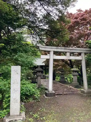 菜洗神社の鳥居