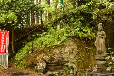 真福寺(埼玉県)