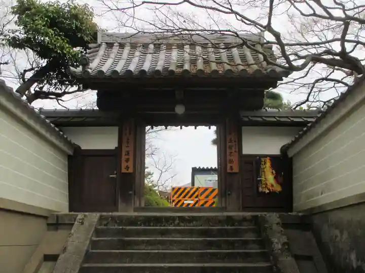 蓮華寺の山門・神門