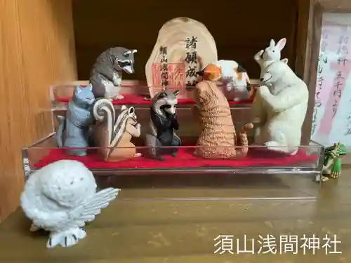 須山浅間神社(静岡県)