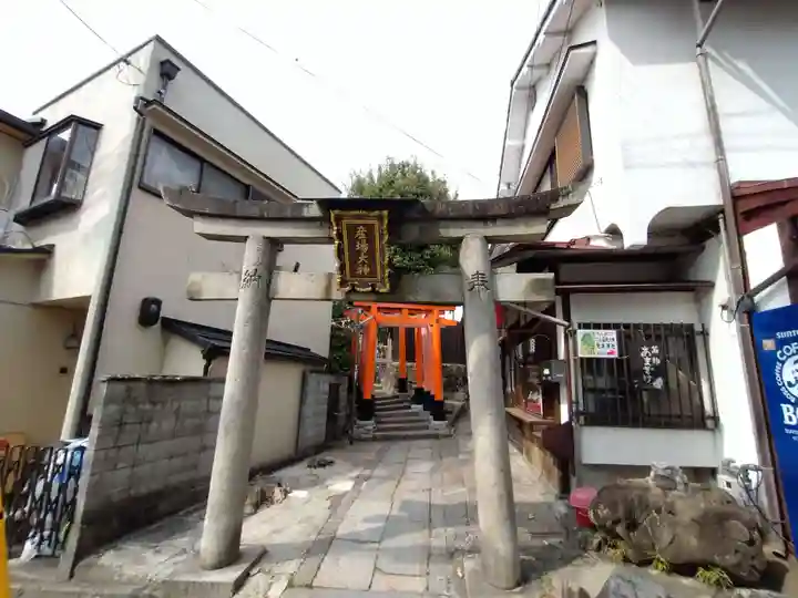 産場稲荷社(京都府)