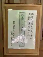 寛行院(宮城県)