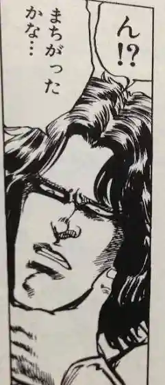 菊水寺(埼玉県)