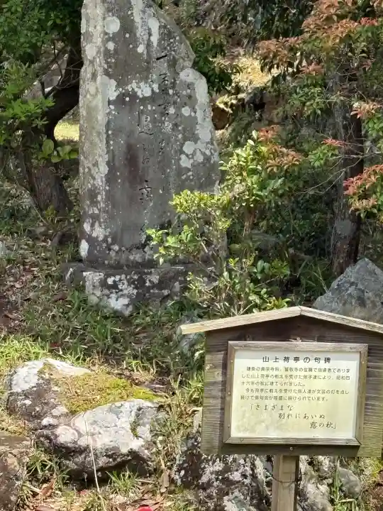 正法寺の{uncategorized: "未分類", other: "その他", undefined: "問題あり", building: "その他建物", grave: "お墓", sacred_gate: "鳥居", guardian: "狛犬", statue: "像", buddha: "仏像", history: "歴史", nature: "自然", garden: "庭園", animal: "動物", pagoda: "塔", temizu: "手水舎", mountain_gate: "山門・神門", sanctuary: "本殿・本堂", subordinate: "末社・摂社", art: "芸術", scenery: "景色", jizo: "地蔵", ema: "絵馬", goshuin: "御朱印", omikuji: "おみくじ", items: "授与品その他", amulet: "お守り", goshuincho: "御朱印帳", eats: "食事", festival: "お祭り", votive_dance: "神楽", shichigosan: "七五三参", wedding: "結婚式", experience: "体験その他", initially: "初詣", around: "周辺", anti_infection: "感染症対策"}