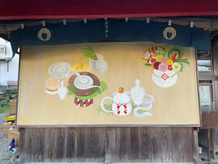 春日神社(徳島県)