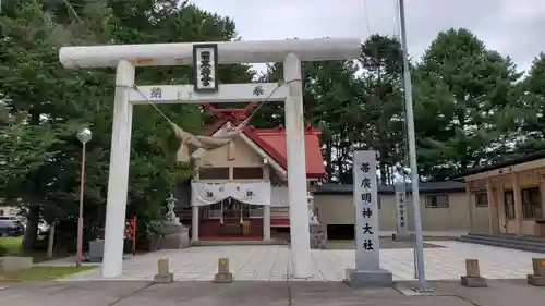 帯廣明神大社     の鳥居