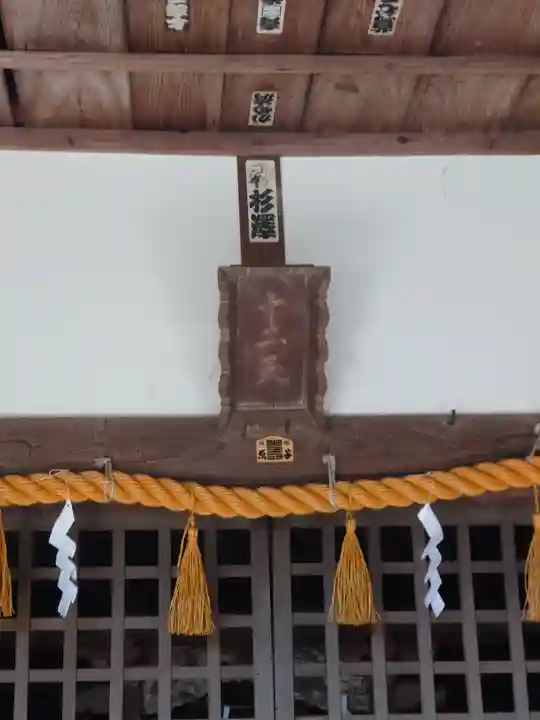 十二天神社(神奈川県)