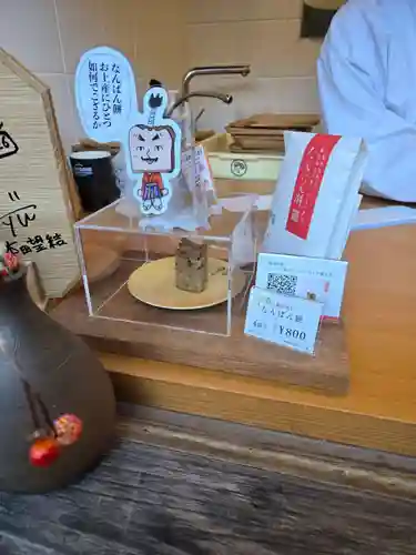賀茂別雷神社（上賀茂神社）(京都府)