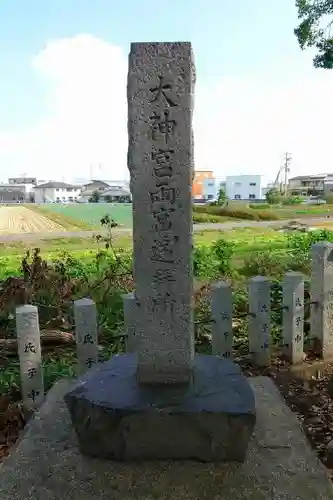 玉田神社のその他建物