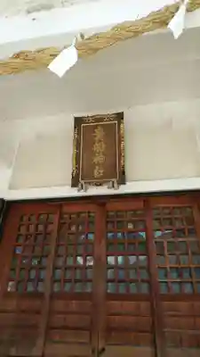 貴船神社の本殿・本堂