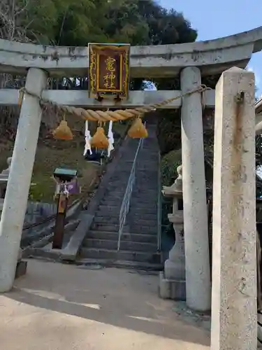 竈神社(広島県)