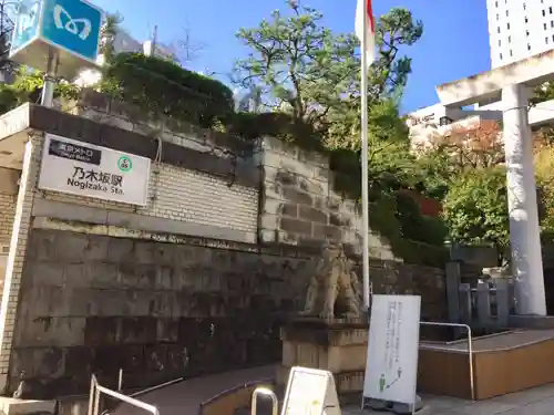 乃木神社の周辺