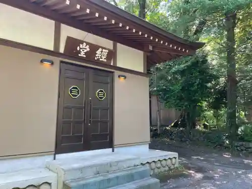 無量光寺のその他建物