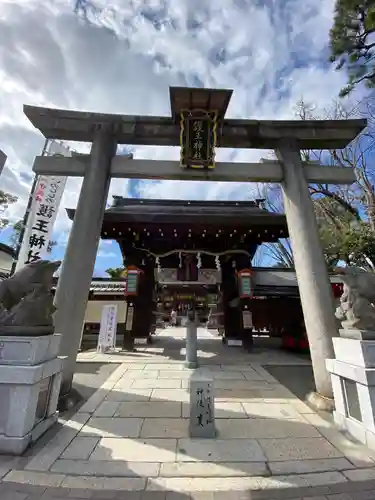 護王神社の鳥居