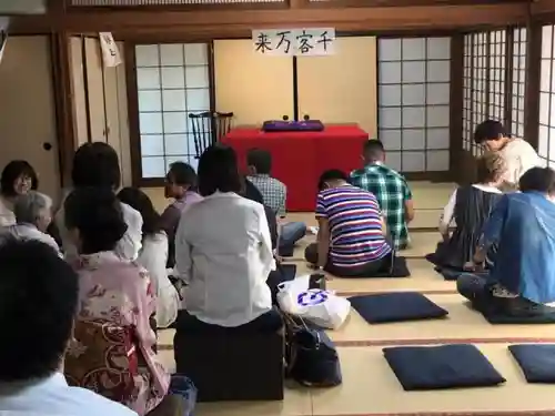 天正寺の体験その他