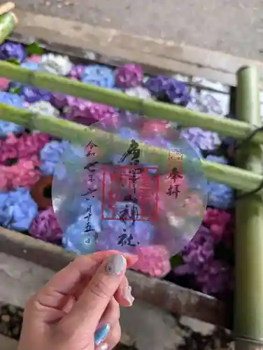 唐澤山神社(栃木県)