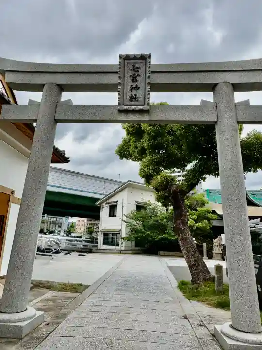 七宮神社の{uncategorized: "未分類", other: "その他", undefined: "問題あり", building: "その他建物", grave: "お墓", sacred_gate: "鳥居", guardian: "狛犬", statue: "像", buddha: "仏像", history: "歴史", nature: "自然", garden: "庭園", animal: "動物", pagoda: "塔", temizu: "手水舎", mountain_gate: "山門・神門", sanctuary: "本殿・本堂", subordinate: "末社・摂社", art: "芸術", scenery: "景色", jizo: "地蔵", ema: "絵馬", goshuin: "御朱印", omikuji: "おみくじ", items: "授与品その他", amulet: "お守り", goshuincho: "御朱印帳", eats: "食事", festival: "お祭り", votive_dance: "神楽", shichigosan: "七五三参", wedding: "結婚式", experience: "体験その他", initially: "初詣", around: "周辺", anti_infection: "感染症対策"}