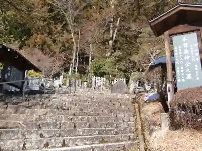 興禅寺(長野県)