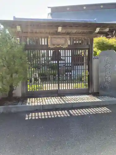 法然寺(神奈川県)