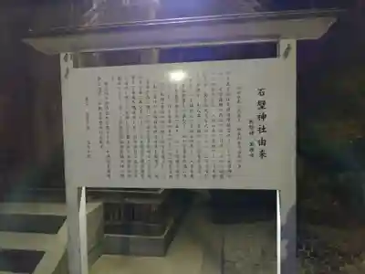 祐徳稲荷神社(佐賀県)