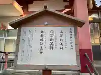 貴船神社(福岡県)