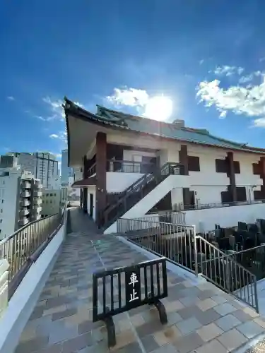 三宝寺(神奈川県)