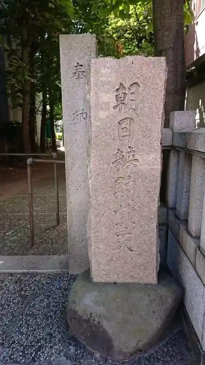 弁天院のその他建物