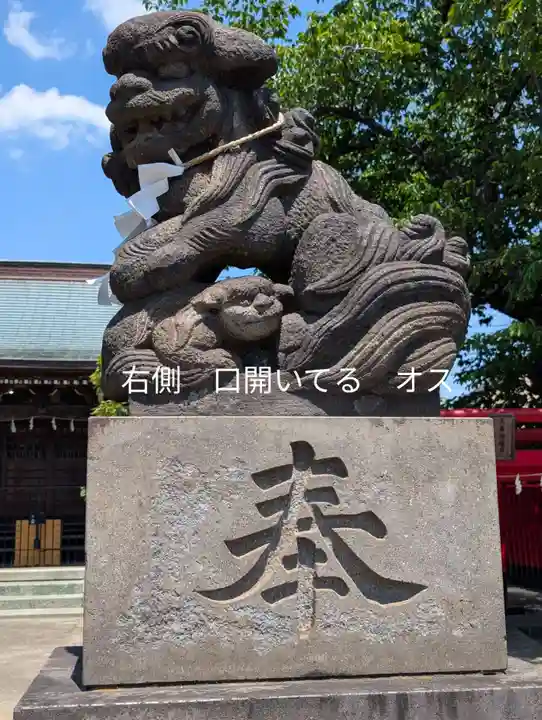 白山神社(東京都)