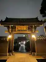 城立寺の山門・神門