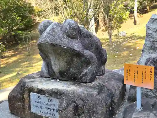 和氣神社（和気神社）の像
