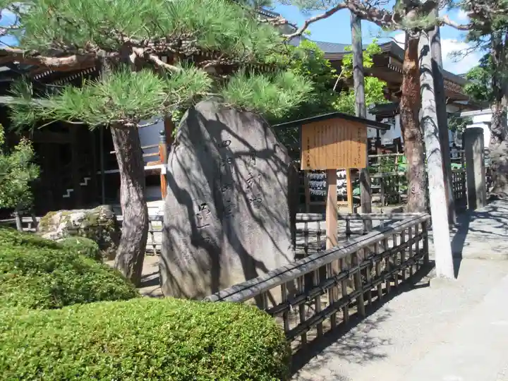 善光寺大本願(長野県)