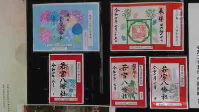 神御衣神社(愛知県)