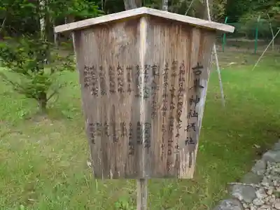古峯神社(栃木県)