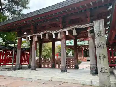 尾崎神社(石川県)