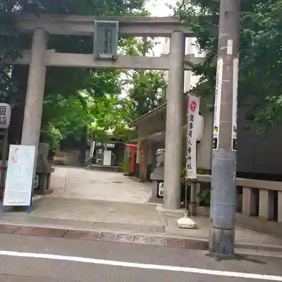 銀杏岡八幡神社の鳥居