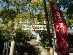 岩津天満宮の鳥居