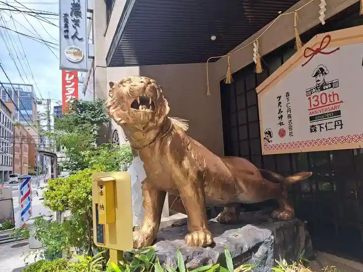 少彦名神社(大阪府)