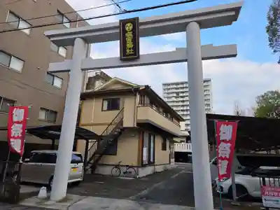 塩竃神社(鹿児島県)