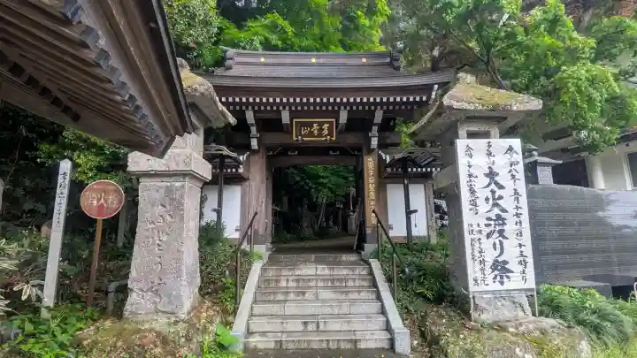 持寳院(多氣山不動尊)の{uncategorized: "未分類", other: "その他", undefined: "問題あり", building: "その他建物", grave: "お墓", sacred_gate: "鳥居", guardian: "狛犬", statue: "像", buddha: "仏像", history: "歴史", nature: "自然", garden: "庭園", animal: "動物", pagoda: "塔", temizu: "手水舎", mountain_gate: "山門・神門", sanctuary: "本殿・本堂", subordinate: "末社・摂社", art: "芸術", scenery: "景色", jizo: "地蔵", ema: "絵馬", goshuin: "御朱印", omikuji: "おみくじ", items: "授与品その他", amulet: "お守り", goshuincho: "御朱印帳", eats: "食事", festival: "お祭り", votive_dance: "神楽", shichigosan: "七五三参", wedding: "結婚式", experience: "体験その他", initially: "初詣", around: "周辺", anti_infection: "感染症対策"}