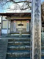 西方寺(愛知県)