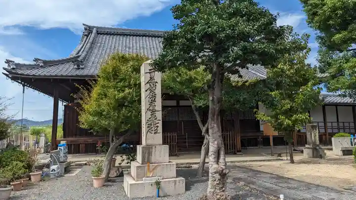 實相寺(実相寺) (京都府)