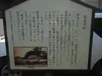 観音寺のその他建物