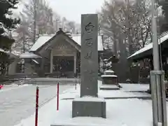 白石神社(北海道)